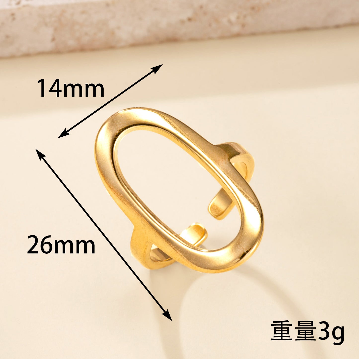 Solstice Open Ring