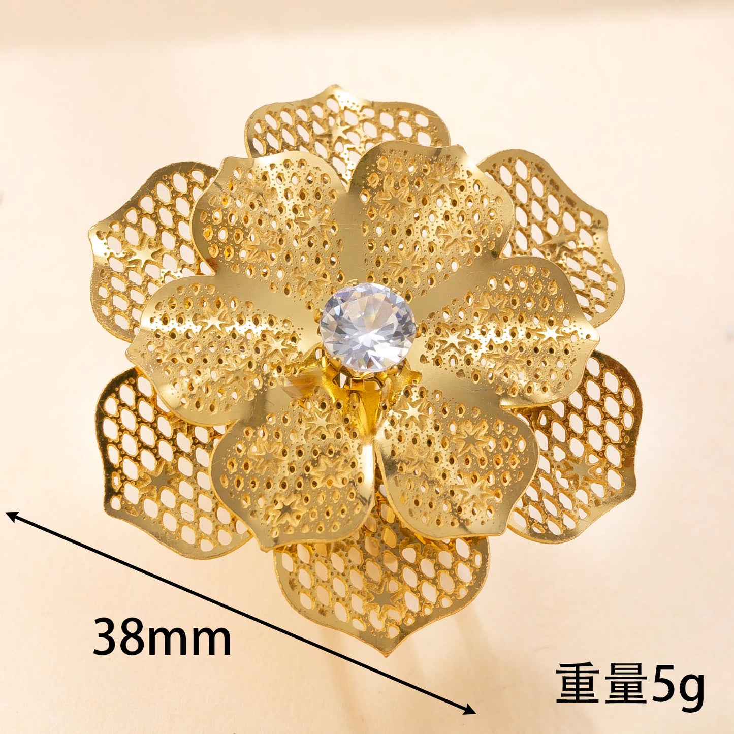 Pétale Bloom Ring