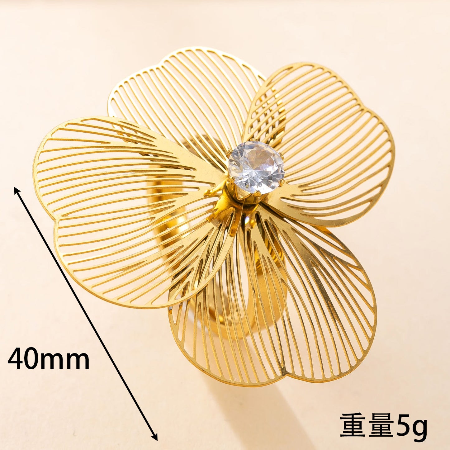 Pétale Bloom Ring