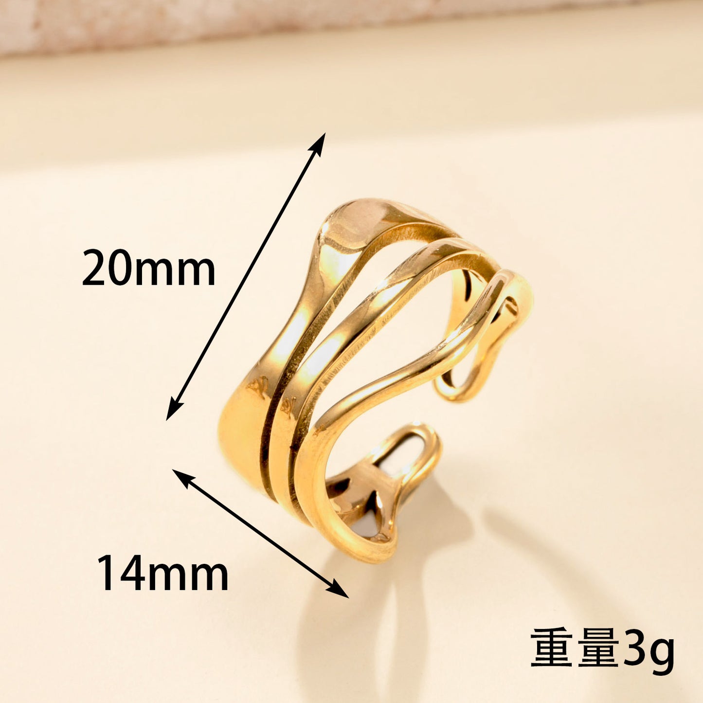 Solstice Open Ring