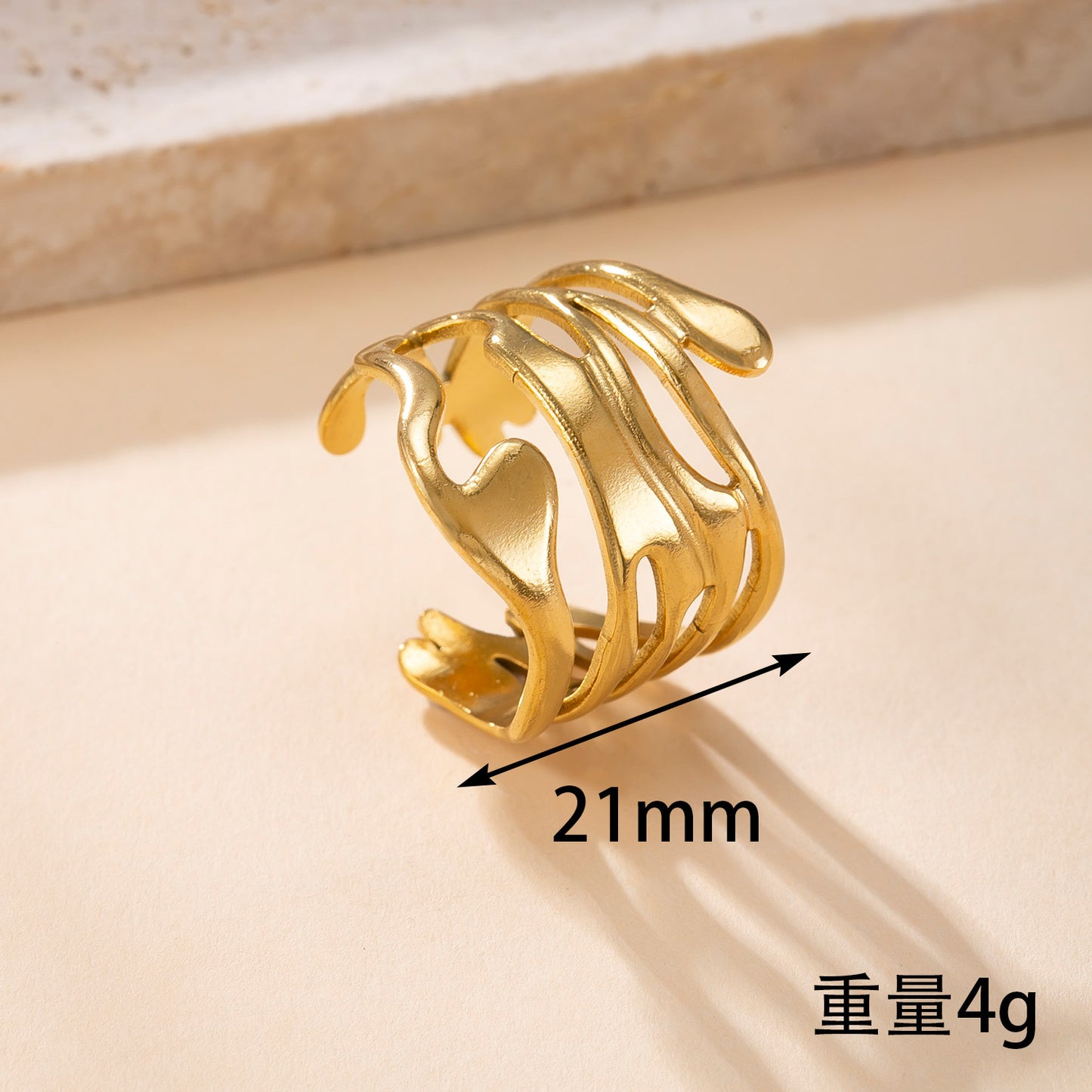 Solstice Open Ring